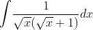 \int \! \frac{1}{\sqrt{x}(\sqrt{x}+1)}dx