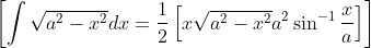 \left [ \int \sqrt{a^{2}-x^{2}}dx =\frac{1}{2} \left [ x\sqrt{a^{2}-x^{2}} a^{2}\sin ^{-1}\frac{x}{a}\right ]\right ]