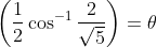 \left(\frac{1}{2} \cos ^{-1} \frac{2}{\sqrt{5}}\right)=\theta