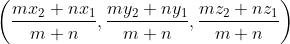 \left(\frac{m x_{2}+n x_{1}}{m+n}, \frac{m y_{2}+n y_{1}}{m+n}, \frac{m z_{2}+n z_{1}}{m+n}\right)
