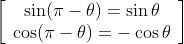 \left[\begin{array}{c} \sin (\pi-\theta)=\sin \theta \\ \cos (\pi-\theta)=-\cos \theta \end{array}\right]