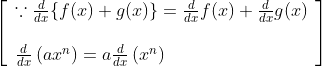 \left[\begin{array}{l} \because \frac{d}{d x}\{f(x)+g(x)\}=\frac{d}{d x} f(x)+\frac{d}{d x} g(x) \\\\ \frac{d}{d x}\left(a x^{n}\right)=a \frac{d}{d x}\left(x^{n}\right) \end{array}\right]