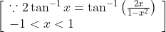 \left[\begin{array}{l} \because 2 \tan ^{-1} x=\tan ^{-1}\left(\frac{2 x}{1-x^{2}}\right) \\ -1<x<1 \end{array}\right]