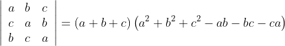 \left|\begin{array}{lll} a & b & c \\ c & a & b \\ b & c & a \end{array}\right|=(a+b+c)\left(a^{2}+b^{2}+c^{2}-a b-b c-c a\right)