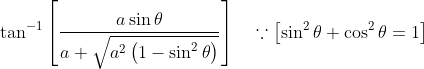 \tan ^{-1}\left[\frac{a \sin \theta}{a+\sqrt{a^{2}\left(1-\sin ^{2} \theta\right)}}\right] \quad \because\left[\sin ^{2} \theta+\cos ^{2} \theta=1\right]