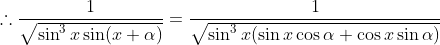 \therefore \frac{1}{\sqrt{\sin^3 x \sin(x+\alpha)}} = \frac{1}{\sqrt{\sin^3 x (\sin x \cos \alpha + \cos x \sin \alpha)}}