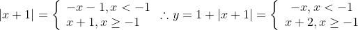 |x+1|=\left\{\begin{array}{l}-x-1, x<-1 \\ x+1, x \geq-1\end{array}\right. \therefore y=1+|x+1| =\left\{\begin{array}{c}-x, x<-1 \\ x+2, x \geq-1\end{array}\right.