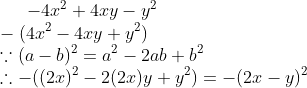 -4 x^2 + 4 x y - y^2\*-(4x^2-4xy+y^2)\*ecause (a-b)^2=a^2-2ab+b^2\* 	herefore -((2x)^2-2(2x)y+y^2)=-(2x-y)^2