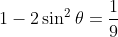 1-2\sin^{2}\theta=\frac{1}{9}