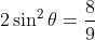 2\sin^{2}\theta=\frac{8}{9}