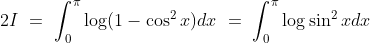 2I\ =\ \int_0^\pi\log(1 -\cos^2 x)dx\ =\ \int_0^\pi\log \sin^2 xdx