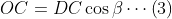 OC= DC\cos \beta \cdots \left ( 3 \right )