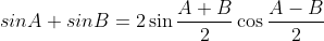 sinA + sinB = 2\sin\frac{A+B}{2}\cos\frac{A-B}{2}