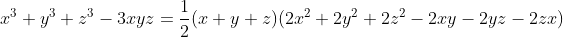 x^3+y^3+z^3-3xyz = \frac{1}{2}(x+y+z)(2x^2+2y^2+2z^2-2xy-2yz-2zx)